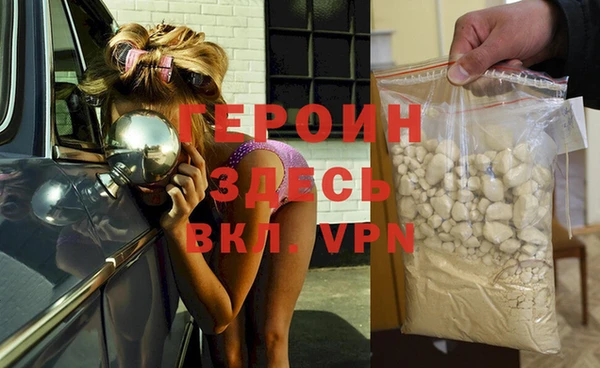 MDMA Premium VHQ Богданович